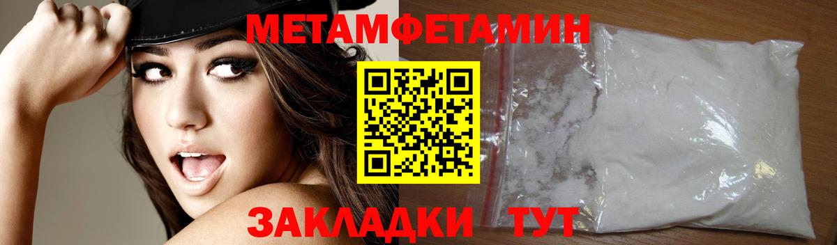 Амфетамин  Вход с VPN  Амфетамин  Орехово-Зуево  АМФ Premium 
