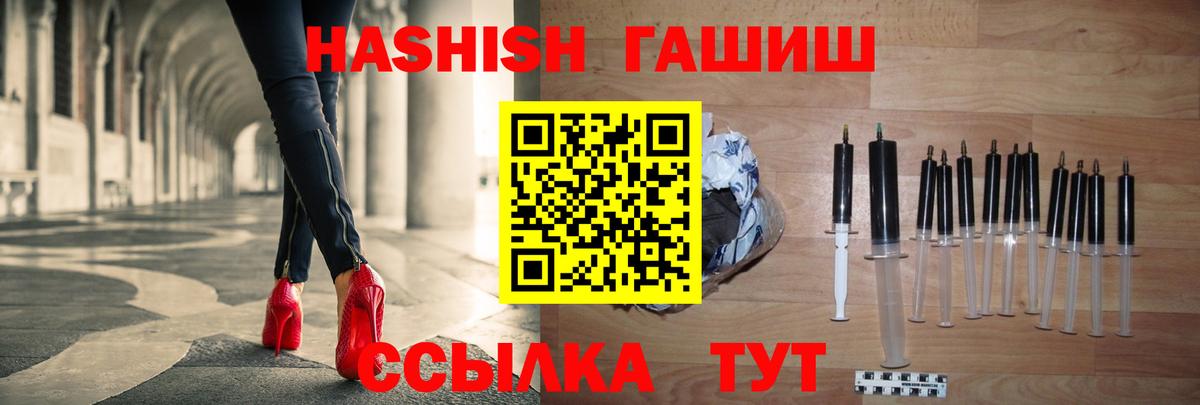 Орехово-Зуево  Гашиш hashish  Вход с VPN  Гашиш AMNESIA HAZE 