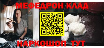 каннабис Мариинск