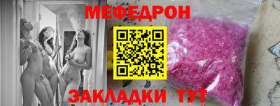 марки nbome Рузаевка