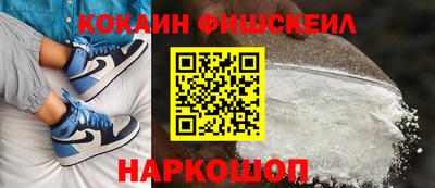 ПСИЛОЦИБИНОВЫЕ ГРИБЫ Малгобек