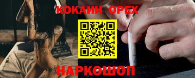 каннабис Мариинск