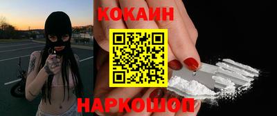 марки nbome Абакан