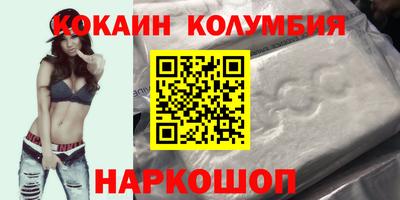винт Абинск