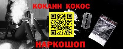 ПСИЛОЦИБИНОВЫЕ ГРИБЫ Малгобек