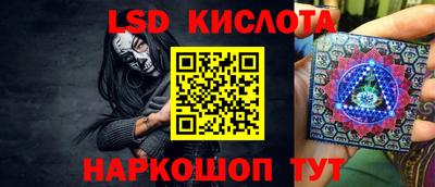 каннабис Мариинск