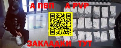 каннабис Мариинск