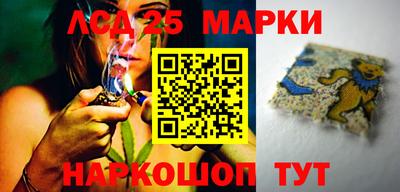 каннабис Мариинск