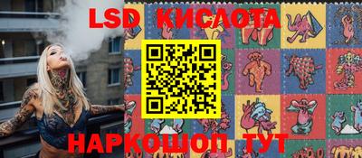 каннабис Мариинск