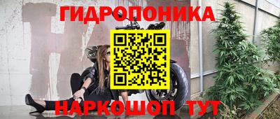 каннабис Мариинск