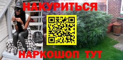 ПСИЛОЦИБИНОВЫЕ ГРИБЫ Малгобек