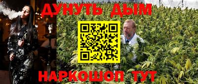 ПСИЛОЦИБИНОВЫЕ ГРИБЫ Малгобек