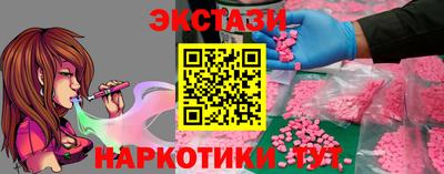 марки nbome Абакан
