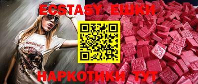 марки nbome Абакан
