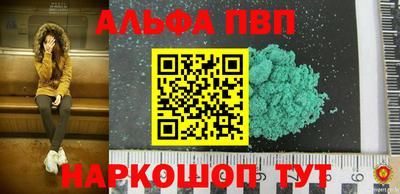 каннабис Мариинск