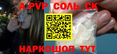 каннабис Мариинск