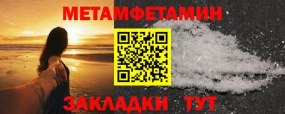 каннабис Мариинск