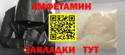 каннабис Мариинск