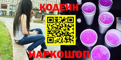 каннабис Мариинск