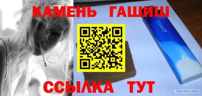 ПСИЛОЦИБИНОВЫЕ ГРИБЫ Малгобек