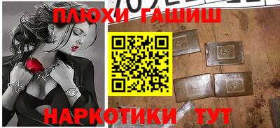 марки nbome Абакан