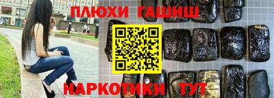 каннабис Мариинск