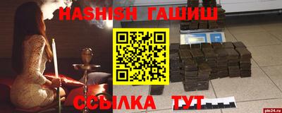 ПСИЛОЦИБИНОВЫЕ ГРИБЫ Малгобек