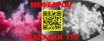 каннабис Мариинск