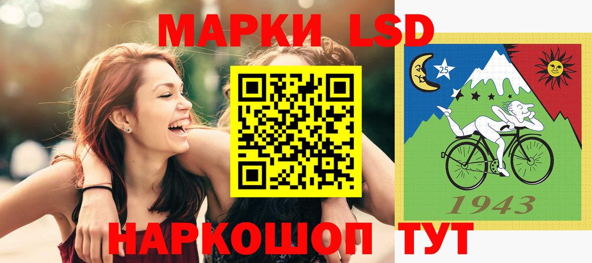 ЛСД экстази ecstasy  Вход с VPN  Орехово-Зуево 