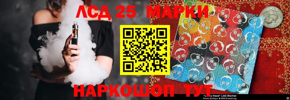 Лсд 25 экстази  Вход с VPN  Орехово-Зуево  LSD-25 экстази ecstasy  LSD-25 экстази кислота 