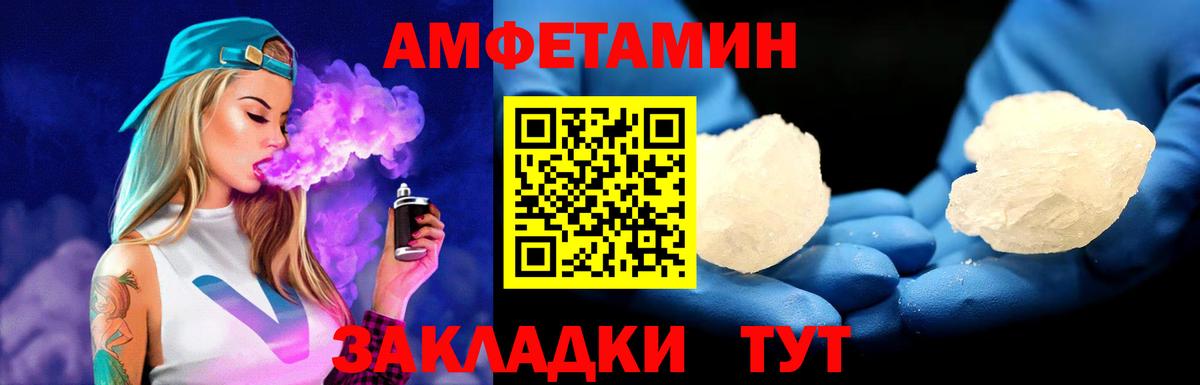 Метамфетамин пудра Орехово-Зуево