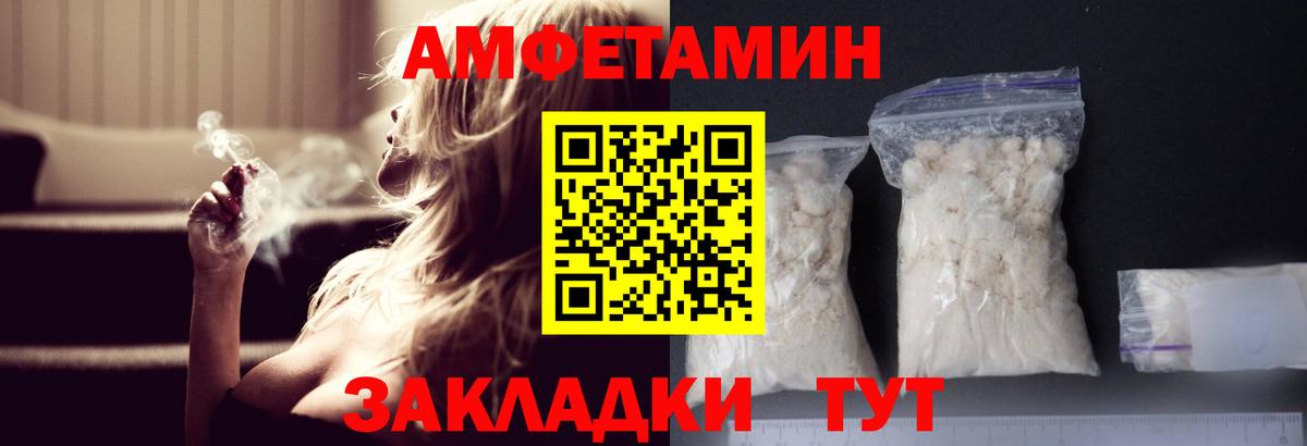 Орехово-Зуево  МЕТАМФЕТАМИН винт  Вход с VPN 