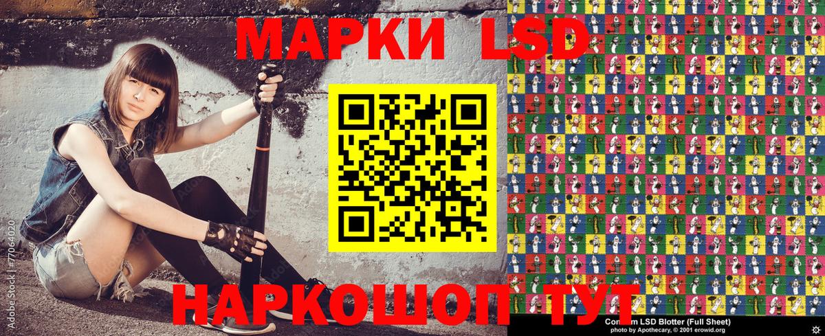Наркотические марки 1500мкг  Наркотические марки 1500мкг  Орехово-Зуево  Вход с VPN 