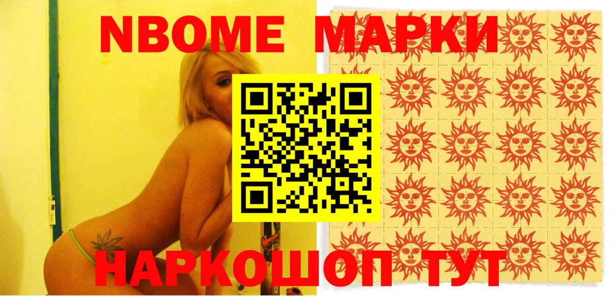 Кокаин  Орехово-Зуево  Меф МЯУ МЯУ кристаллы  МЕФ  МДМА  ЭКСТАЗИ  Вход с VPN  Кетамин  ГАШ  Бошки Шишки 