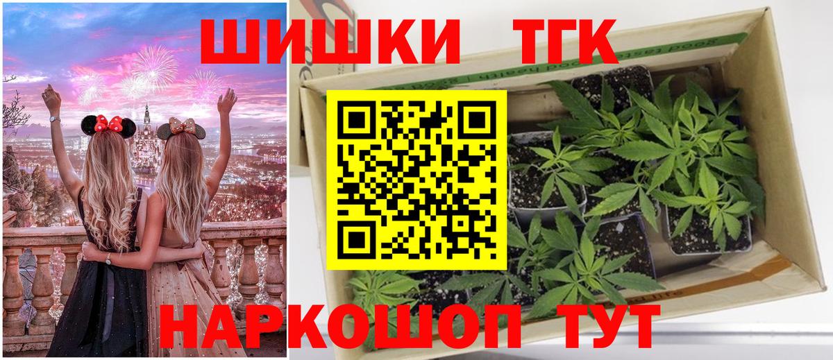 Орехово-Зуево  Шишки марихуана индика  Канабис сатива  Вход с VPN  Бошки Шишки SATIVA & INDICA 